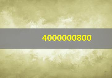 4000000800