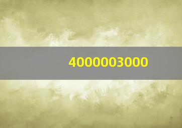 4000003000