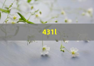 431l