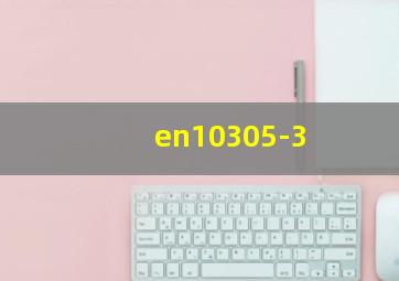 en10305-3