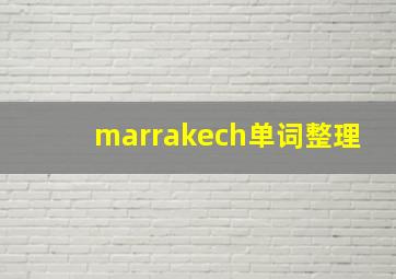 marrakech单词整理